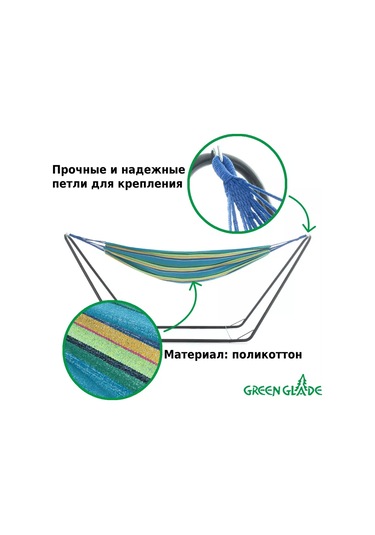 Green Glade Bahçe Ve Dinlenme İçin Asma Bahçe Hamak 216524179 Mavi