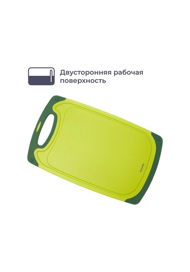 Homsly 2'li Kesim Tahtası Seti, Yeşil 210000239 Yeşil