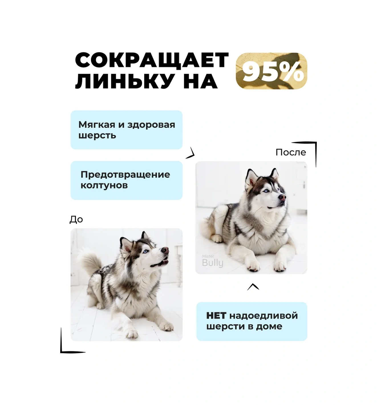 Misterbully Büyük Irklar İçin Taranmış Köpekler İçin Tüy Dökme Fırçası Chutney 45374013