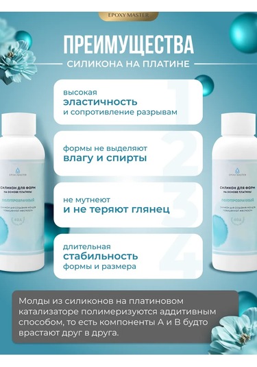 Epoxymaster Yaratıcılık İçin Kalıp Ve Kalıp Oluşturmak Üzere Sert Silikon 455388903