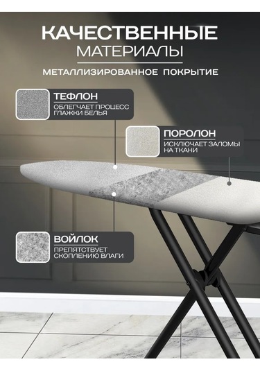 Domıcona Lastikli Isıya Dayanıklı Ütü Masası Kılıfı 240258057 Gri