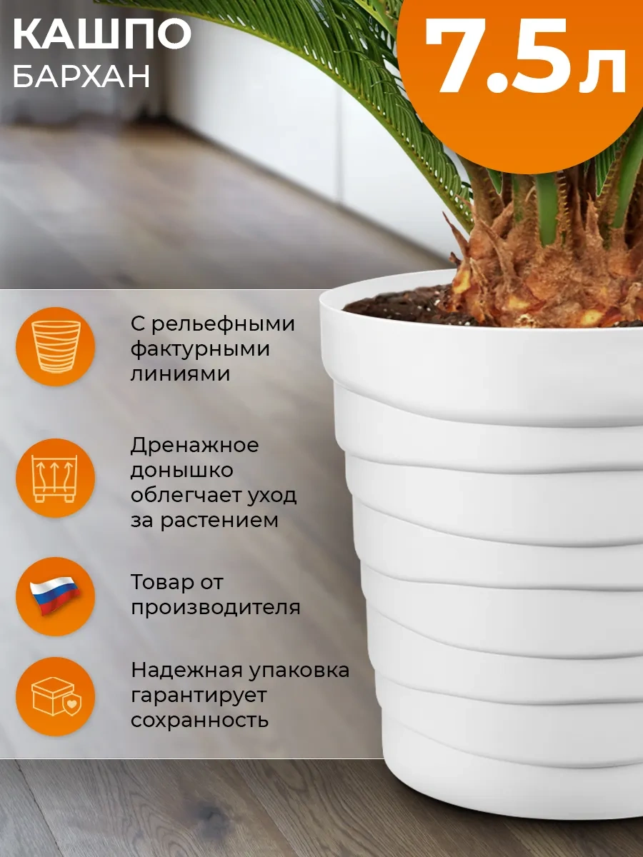 La Decoro Büyük Çiçek Saksısı, Yer Saksısı, Büyük Çiçek Saksısı 225521253