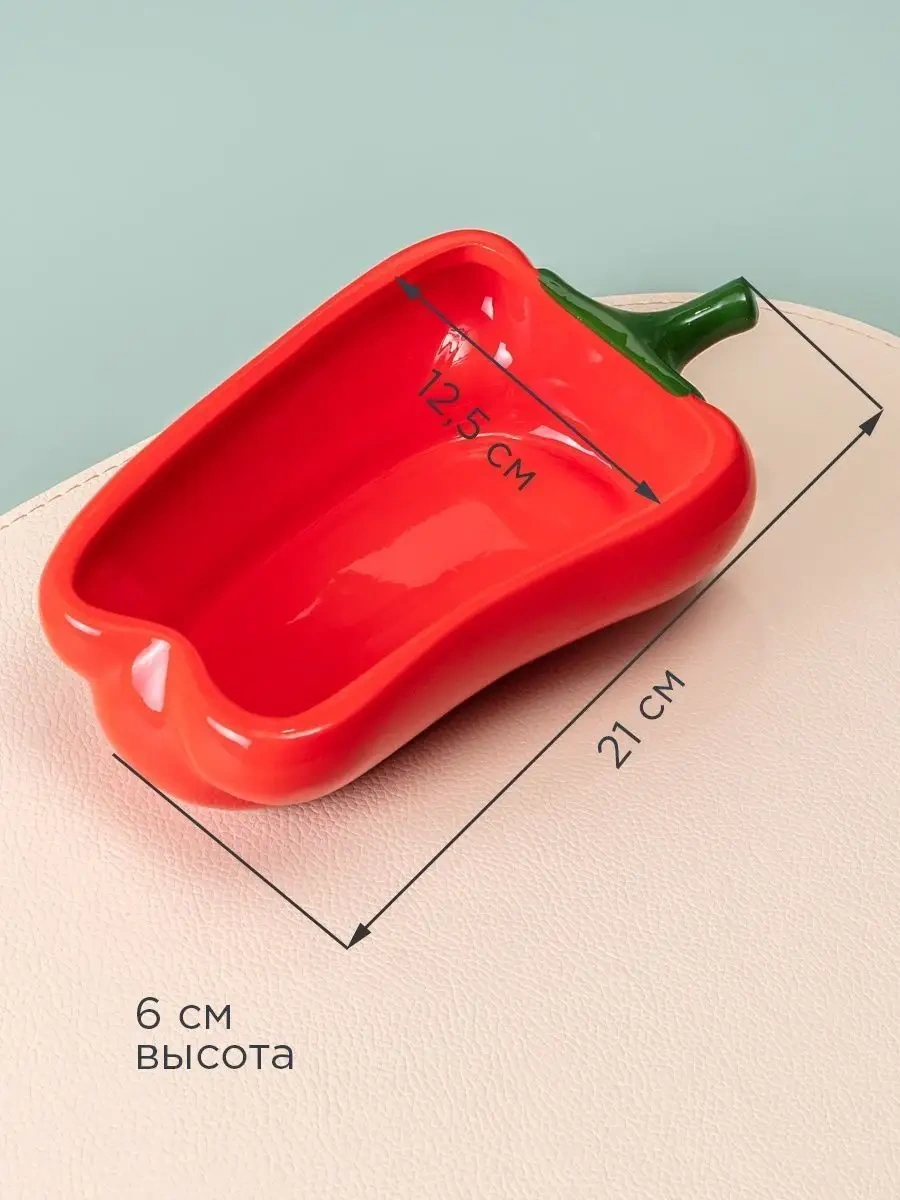 Agness "biber" Şeklinde, Fırında Pişirme İçin 500 Ml 161676685 KIrmızı