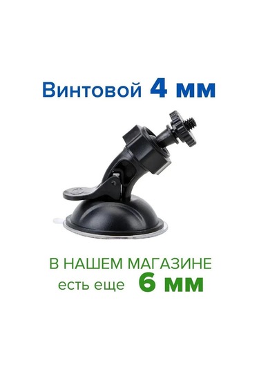 Monyee Araç Kamerası Tutucu: 6mm Evrensel Vida Bağlantılı Mini Süspansiyon Tabanı - Sabit Montaj, Kolay Kurulum