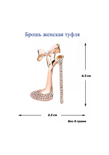 Villovatik Ayakkabı Broş" 189801168 Altın Rengi