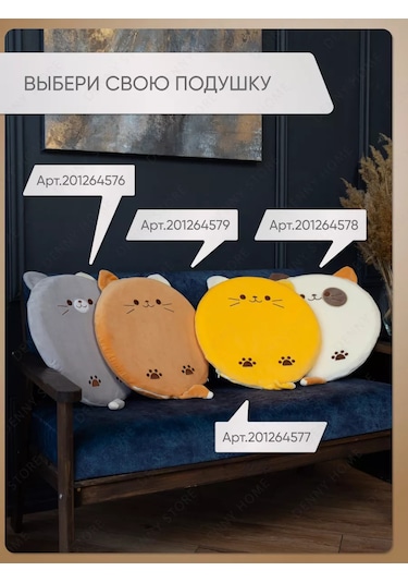 Denny Home Sandalye Minderi Yuvarlak, Dekoratif, Köpekbalığı, 40 Cm 190849079 Gri-siyah