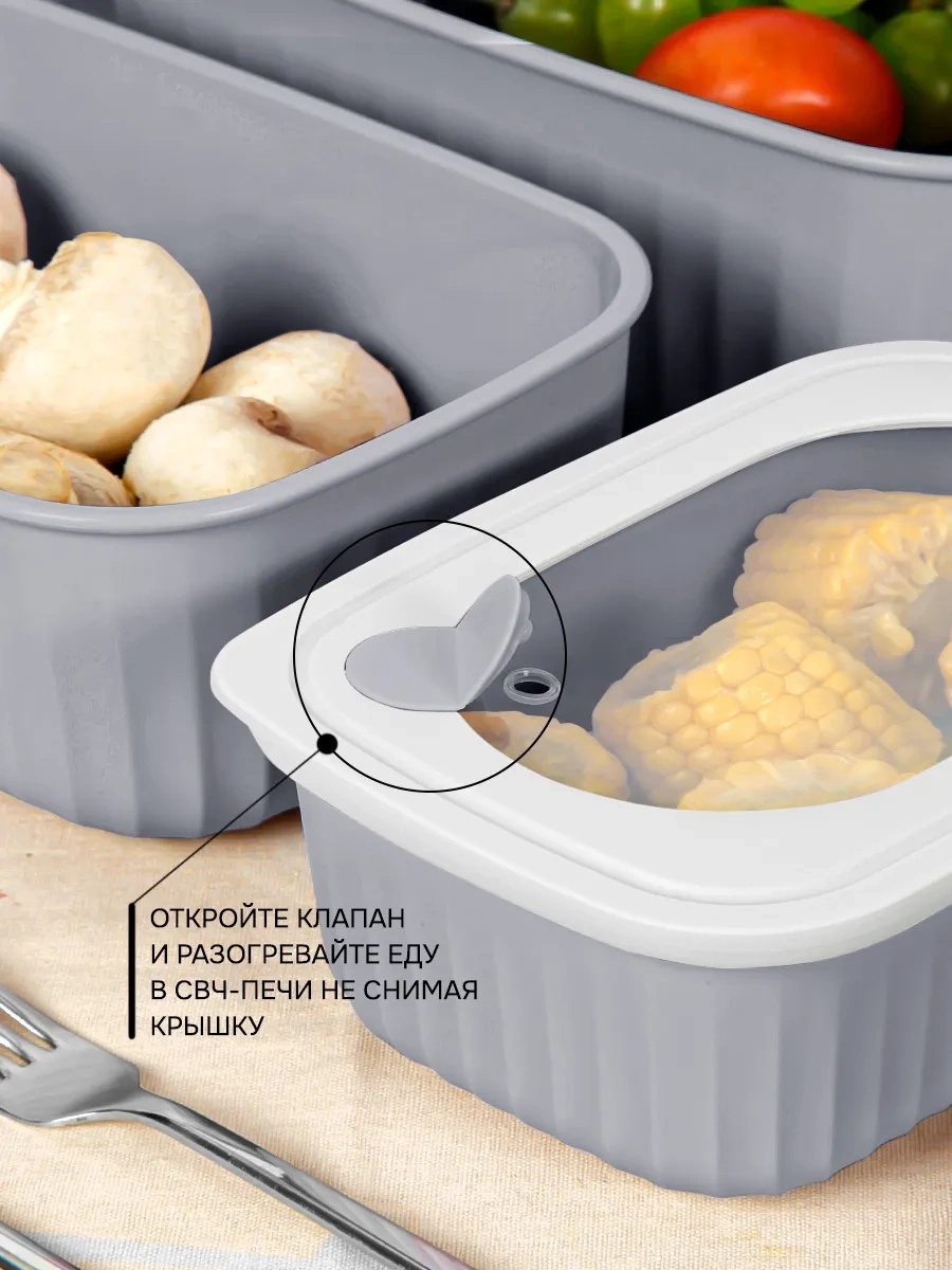 Velton Kapaklı Hava Geçirmez Saklama Kap Seti 171614293 Gri