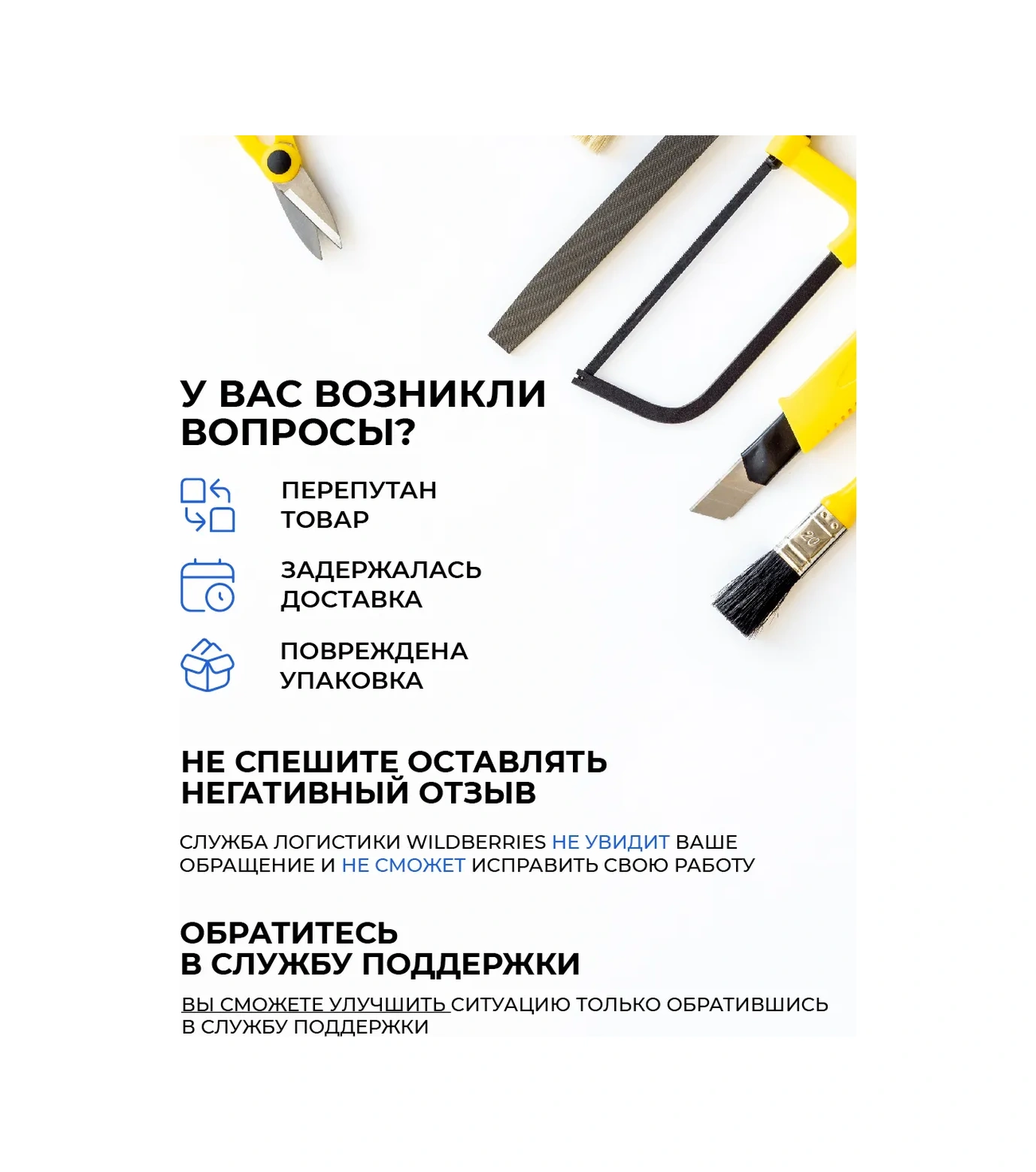 Net Brenda Geniş Boya Bandı, 50 M 263458488