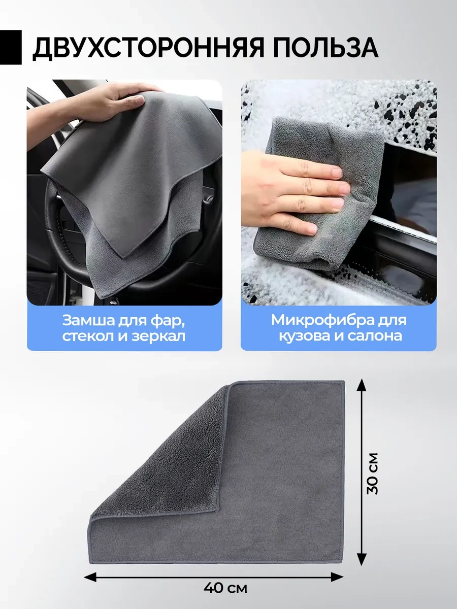 Carsword Evrensel Araç Yıkama Fırçası 372567231