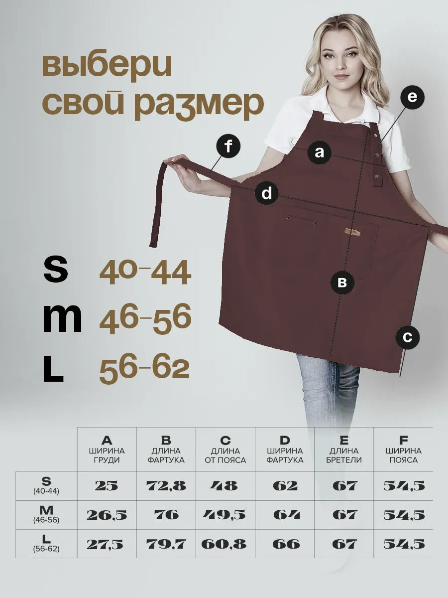 Valiver Çarşaf Çalışma Önlüğü 13641731 Kahverengi