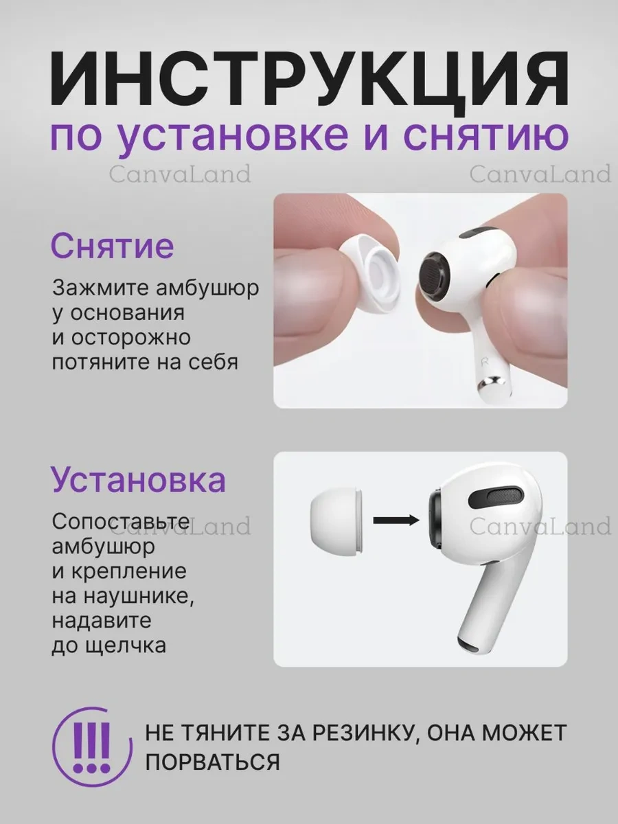 Canvaland Airpod Pro Ve Pro 2 İçin Kulak Kılıfları 306572425 Beyaz