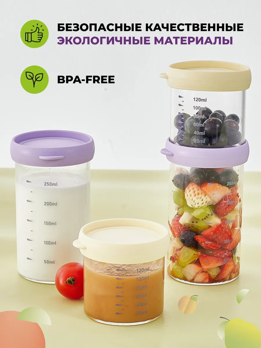 Eley 4 Parça Cam Saklama Kabı Seti 235964502 Açık Sarı