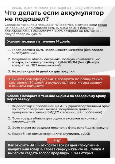 Pozitiv Elektrikli El Aletleri Ve Teknik Ekipmanlar İçin 3.0 Ah 21v Akü 269392607