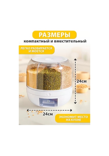 Organajzer Dla Krup Tahıl Dispenseri 168667938 Beyaz