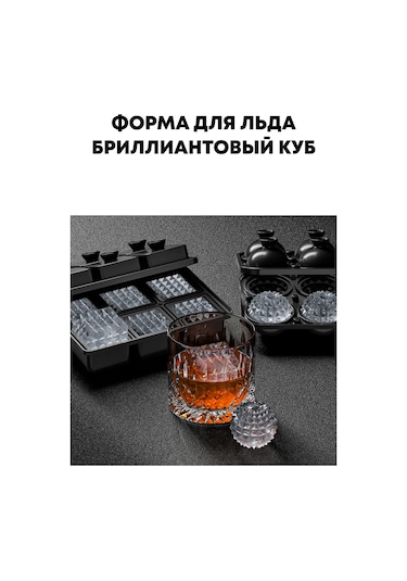 Shalabelle Buz Kalıbı 321797126 Siyah