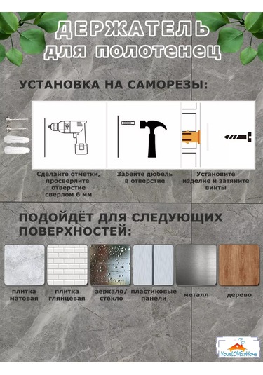 Yourlovelyhome Havlu Tutucu - Havlu Askısı 227335977 Gri