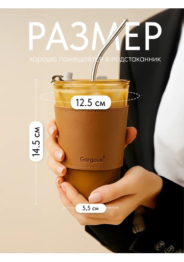 Prof Kuhna Kapak Ve Pipetli Bardak 169178514 Kahverengi