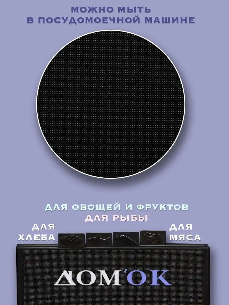 Domkoff Kesme Tahtası Seti Sehpalı 148797153 Siyah