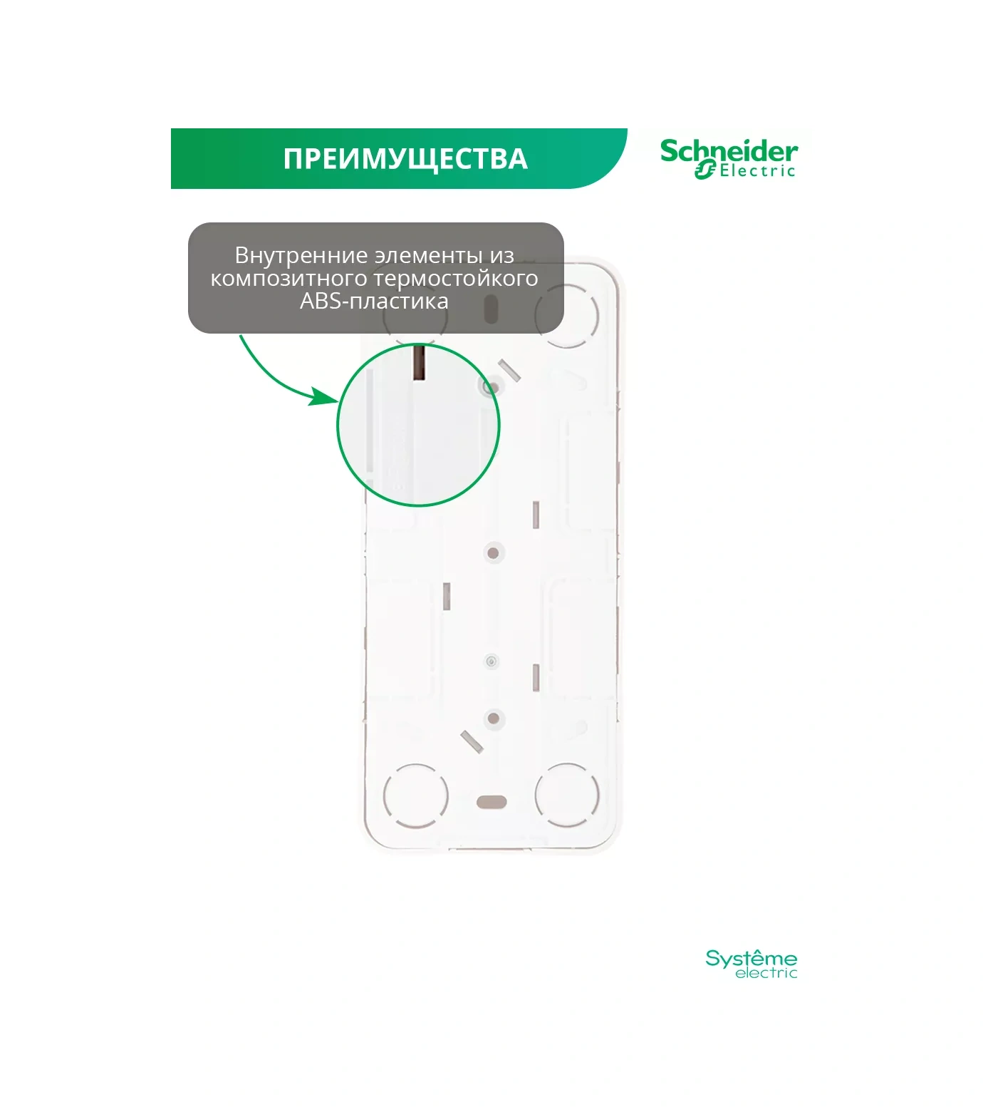 Systeme Electric Schneider Blanca Üçlü, Şaseli, Kaplamalı Priz 37292734 Blanca