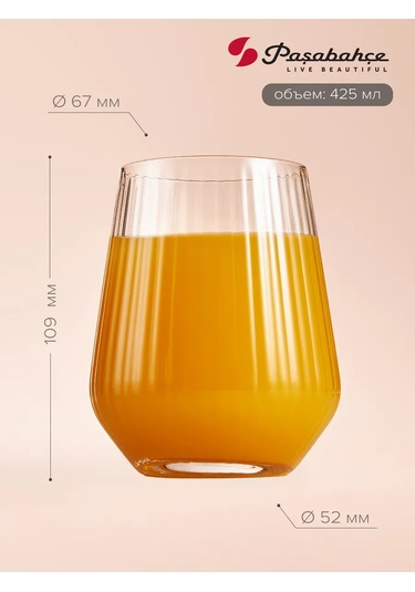 Pasabahce 425 Ml Cam Bardak Seti 2 Adet Oluklu 415244746 Beyaz