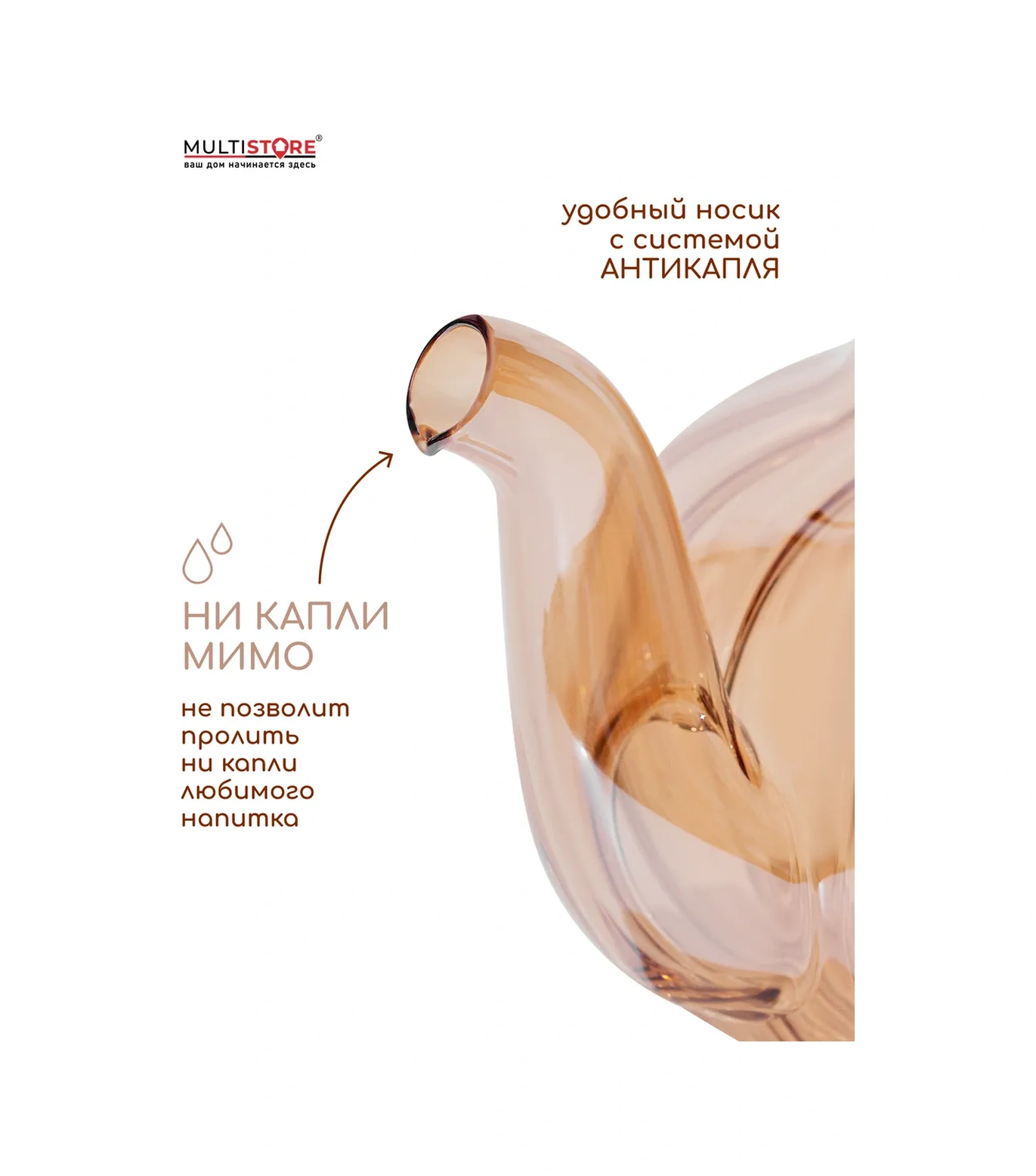 Multıstore Filtreli Cam Demlik 800 Ml 391957976 Altın Rengi