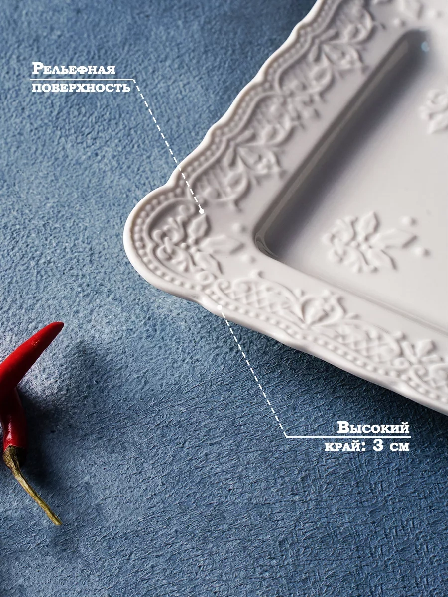 Skyphos Susan Beyaz Servis Tabağı 30x17 Cm 61826569 Beyaz