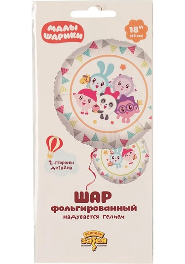 Super Prazdnik Folyo Balon Mahşetçikler 387783412 BEYAZ