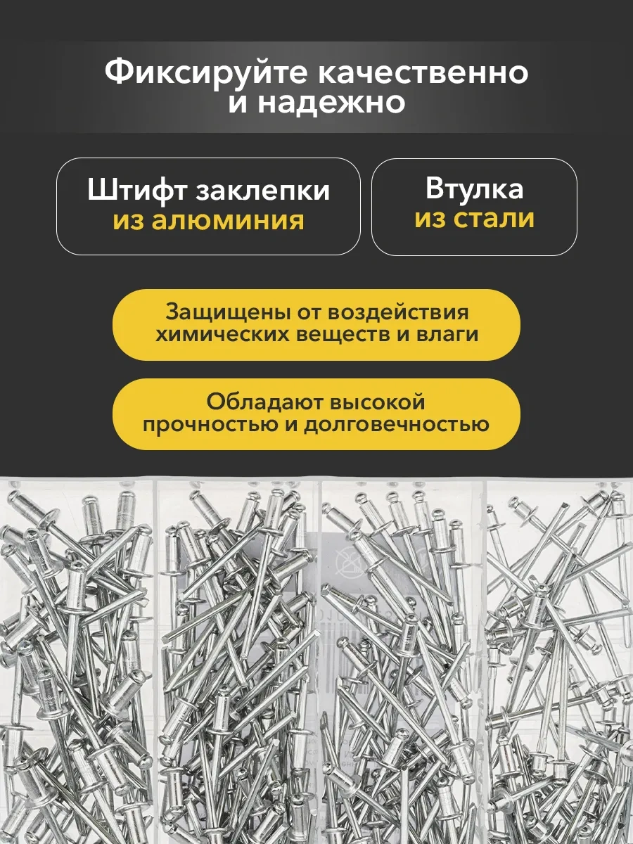 Kranz 320 Parça Çekmeli Perçin Seti 188118388