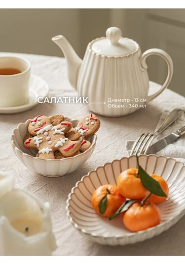 Roomi 340 Ml Seramik Derin Salata Kasesi, Desenli Tabak 196049131 Sütlü