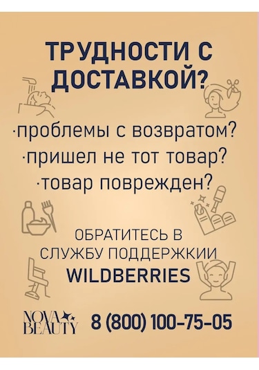 Nvbt 50 Adet Pedi Pedikür İçin 35x70 Tek Kullanımlık Havlu 168444516