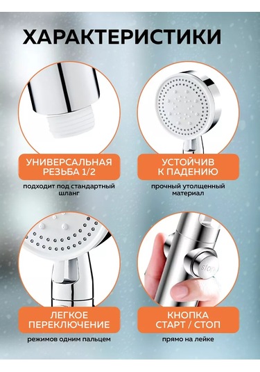 Hozbos 5 Modlu Duş Başlığı 262151494 Gri