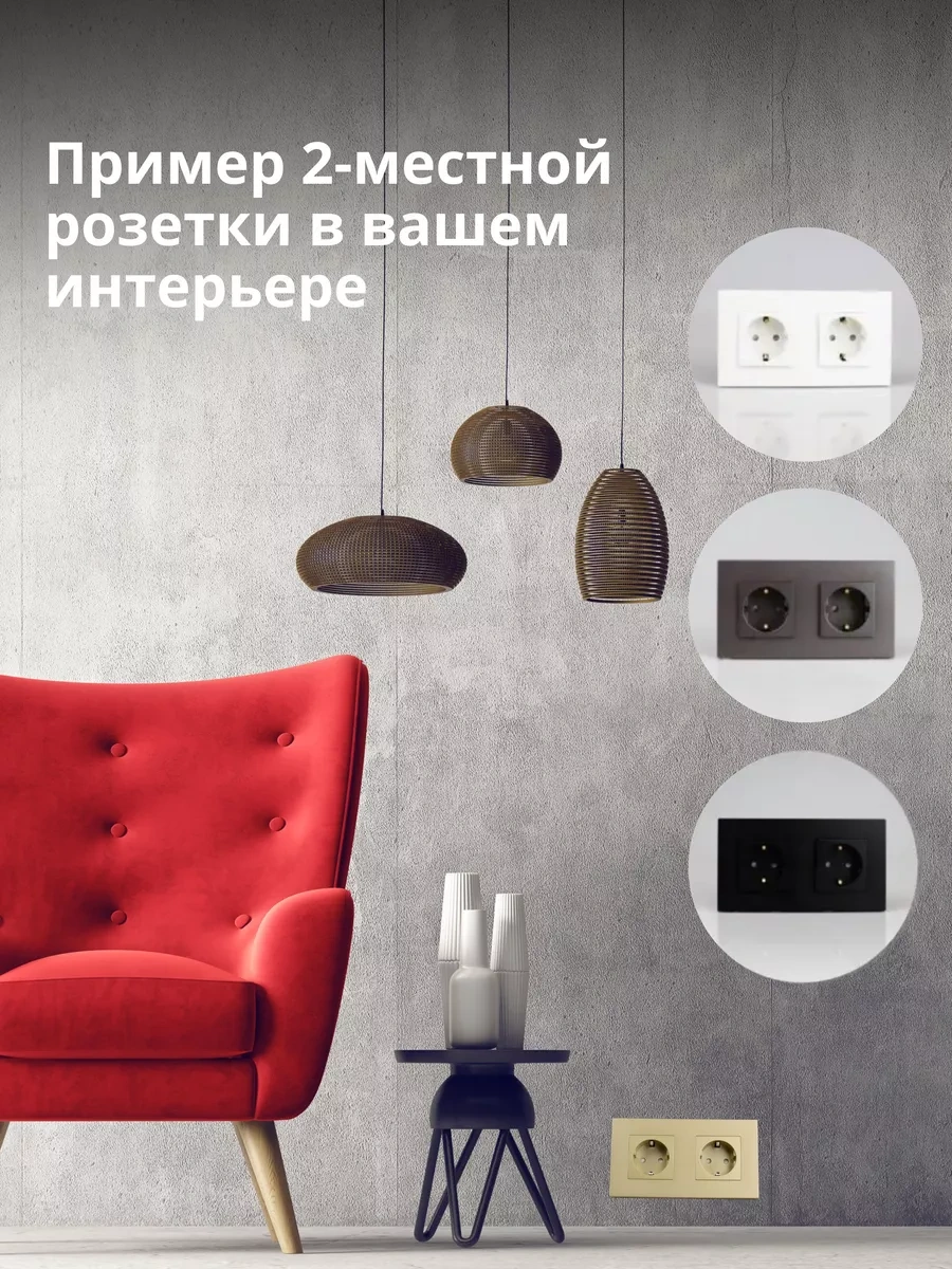 Vo'stabl Topraklamalı Çift Altın Priz 182583153 102