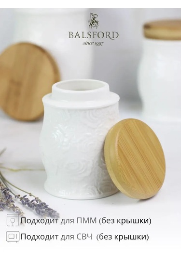 Balsford 300 Ml Kapaklı Saklama Kabı 157371825 Beyaz