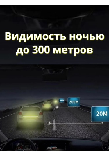 Anruspack Yansıtıcı Araç Çıkartmaları 240577316