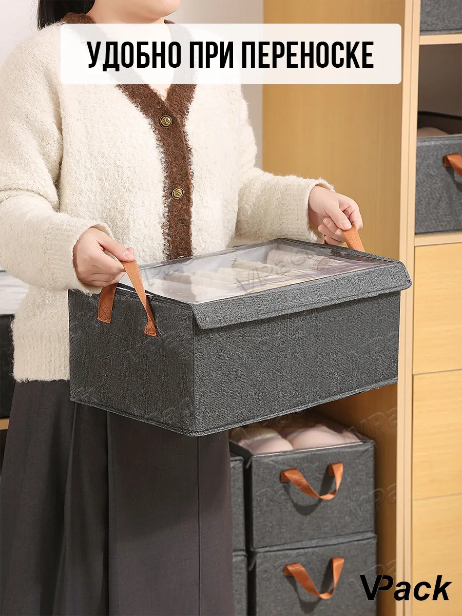 Vpack Kapağı Büyük Organizatör İle Büyük Depolama Düzenleyici 316776715 Gri