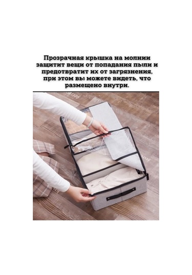 Saro House Kıyafet Depolama Organizatörü, Ayakkabı Kutusu 168410018 Gri