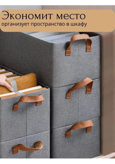 Katlanabilir Çamaşır Saklama Sepeti 2 Adet 305713963 Grafit