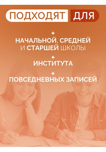 Calligrata Racing Defender 48 Yapraklı Defter 453835412