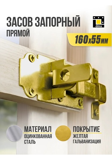 Dmx Kapı İçin Sürgülü Sürgülü Kilit Kancası 160 Mm 1 Adet. Steamer Can Replace The Phrase "kapı İçin Sürgülü Sürgülü K Dmx Kapı İçin Sürgülü Sürgülü Kilit Kancası 160 Mm 1 Adet. Steamer Can Replace The Phrase "kapı İçin Sürgülü Sürgülü K