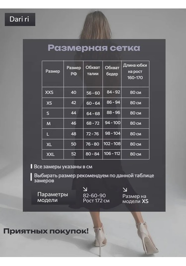 Darrı Wear Saten Midi Etek 244624638 Siyah