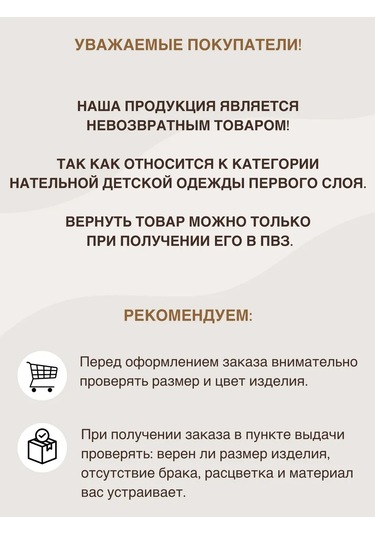 Rokakıds Yenidoğanlar İçin Zıbın 150585861 Gri