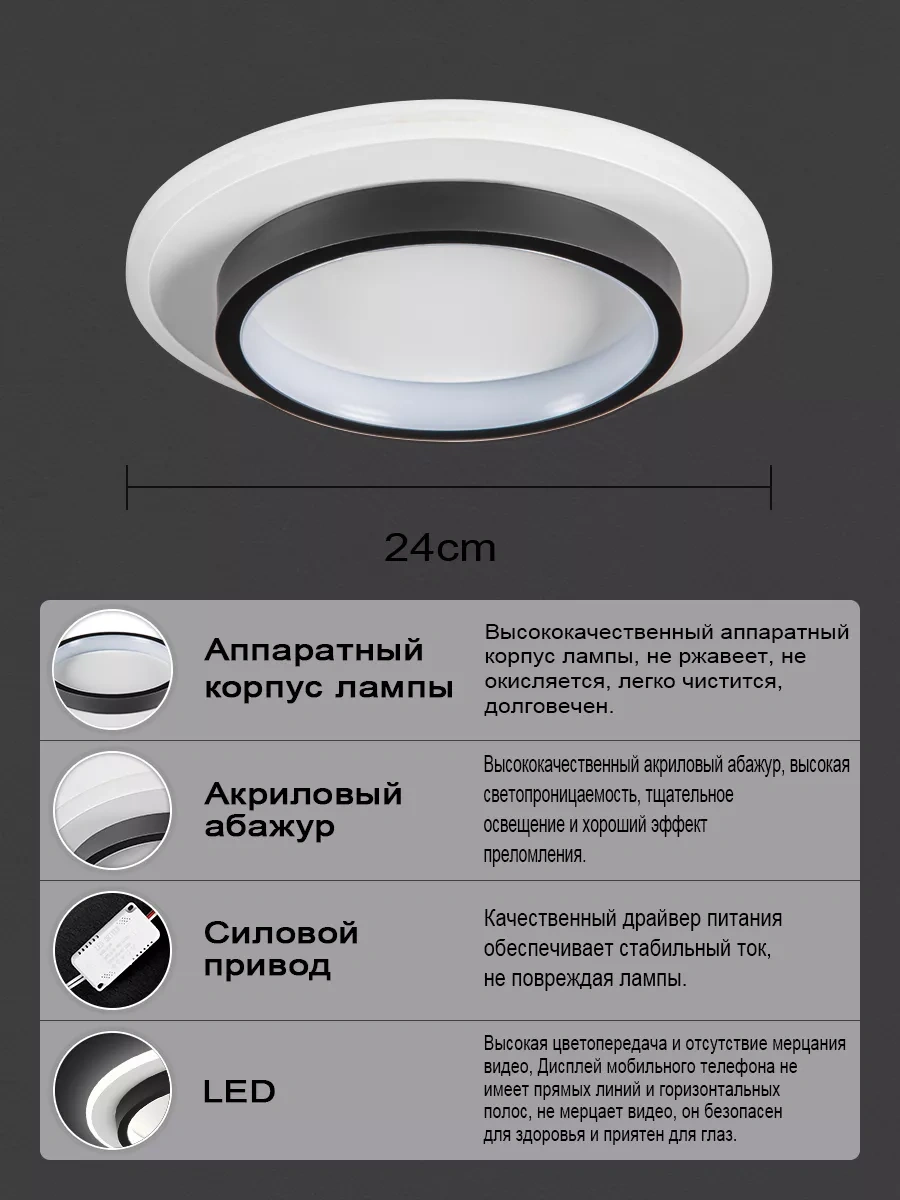 Febinez Led Tavan Lambası 237634264 Siyah