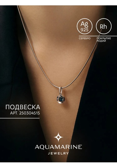 Aquamarıne Doğal Topaz Taşlı Gümüş Kolye 250304515