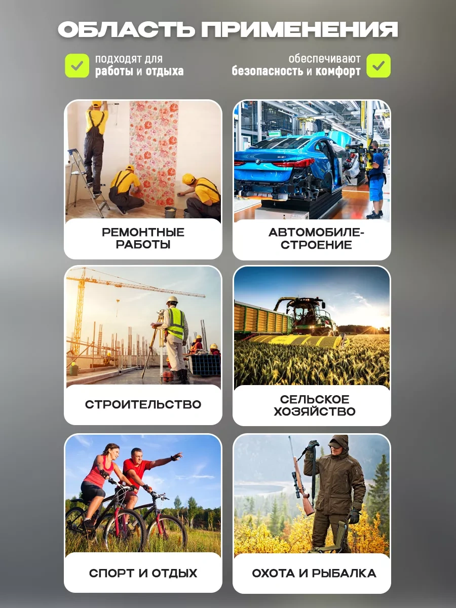 Specregıon Sarı Yapı Güvenlik Gözlüğü 148039666