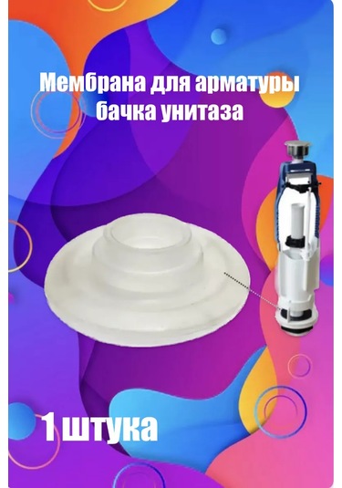 Uklad Dolambaçlı Kahraman Döküm Yağı 223823811