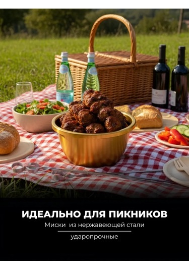 Paslanmaz Çatal Bıçak Takımı Ve Porsiyonluk Kap Seti 439322461