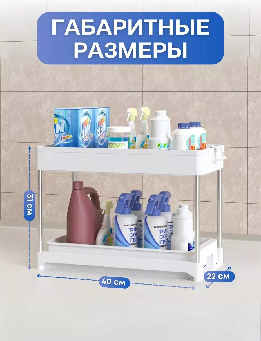 Iq-home Çekmeceli Mutfak Ve Banyo Düzenleyici 189310841 Beyaz