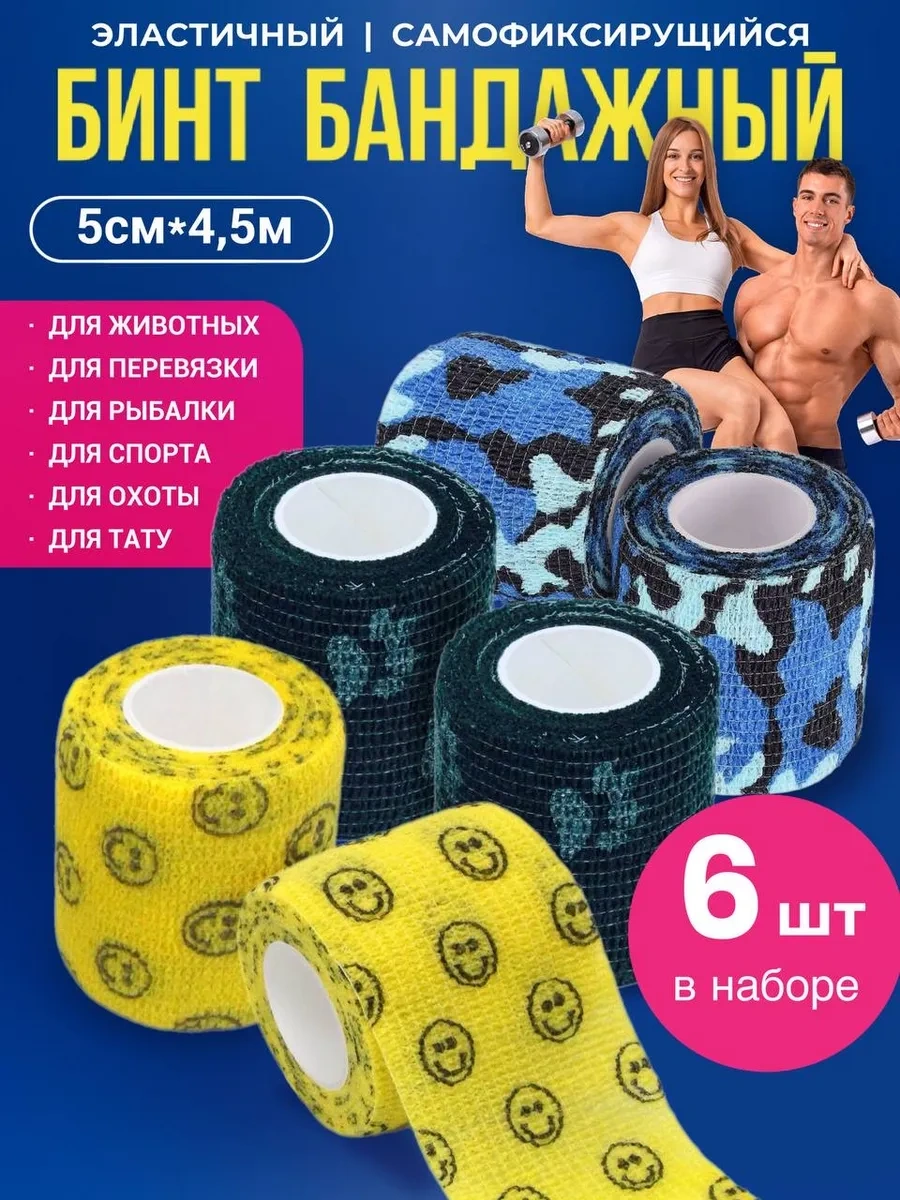 Master Opt Yarışbanın Esnek Kendinden Kablolama Bantı 385649258