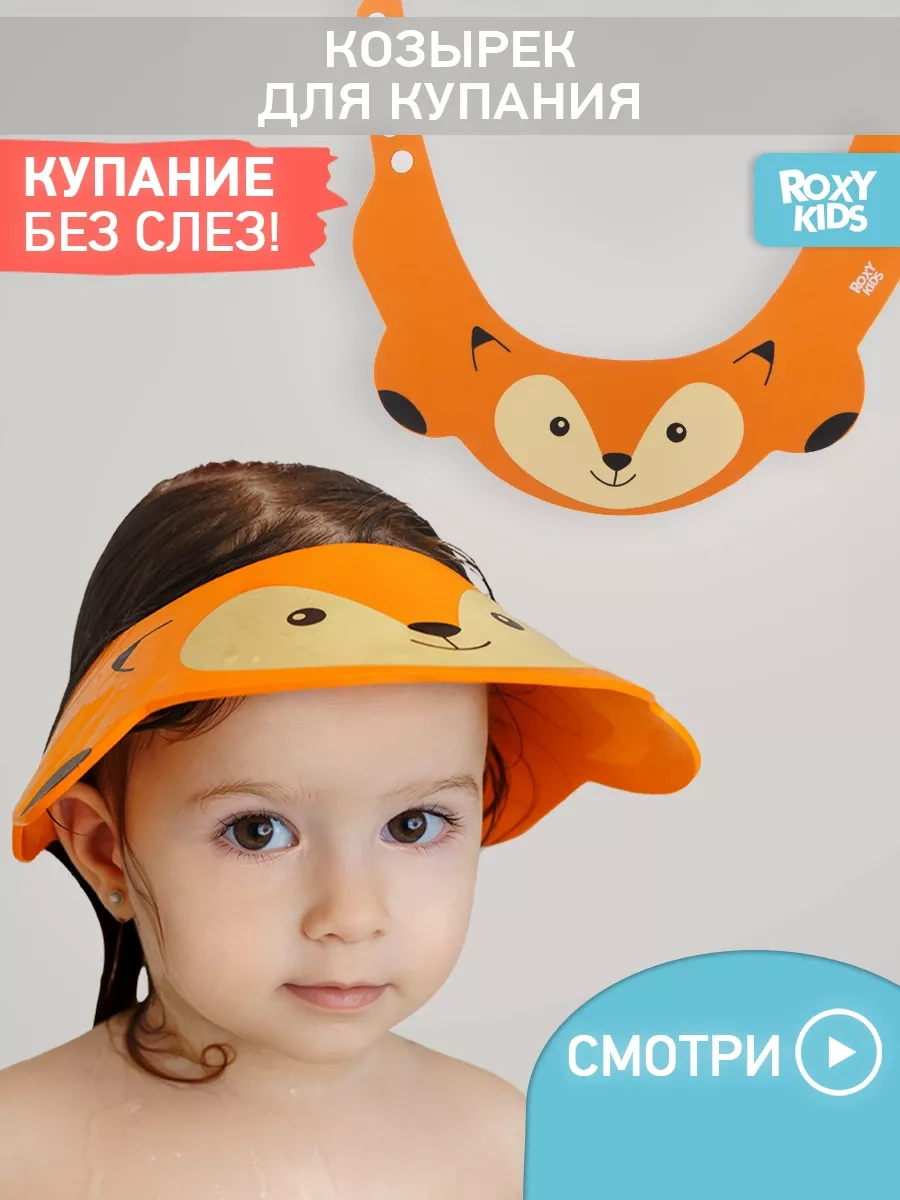 Roxy-kıds Çocuklar İçin Yıkama Sırasında Baş Koruyucusuna Takılan Saç Yıkama Başlık Bıçağı 70493907