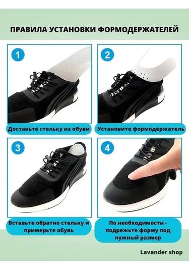 Lavander Shop Ayakkabı Burun Kalıpları 2 Adet 172011558 Siyah